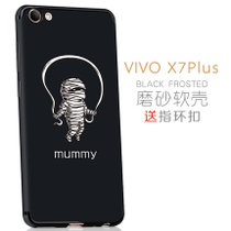 VIVO X7Plus手机壳 vivox7plus保护套 x7plus 手机壳套 保护壳套 浮雕彩绘壳 软硅胶防摔卡通创(图19)
