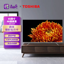 东芝(TOSHIBA)电视65英寸4K超高清液晶电视65C340F 原音声场 130%高色域 3+32GB 无边全面屏 家用智能电视机