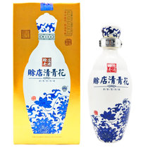 52度赊店清青花 500ml(1瓶 瓶)