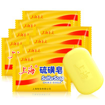 上海香皂硫磺皂香皂85g*8 洁肤控油洗头沐浴皂
