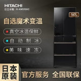 日立（HITACHI）日本原装进口冰箱567升真空保鲜自动制冰魔术变温电冰箱R-KWC590KC镜面 智能WIFI 玻璃(黑色)