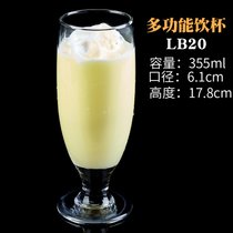 果汁杯耐热家用大号创意饮料饮品玻璃杯子奶昔杯冷饮奶茶杯啤酒杯(LB20)
