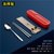 不锈钢便携餐具三件套装筷子勺子叉子学生儿童单人7xy((抗菌加厚版)筷勺-红盒)