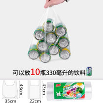 加厚保鲜袋家用食品级经济装背心式一次性厨房点断式大小号食品袋(【背心式：大号】200个 1)