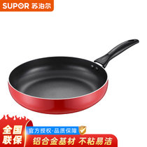 苏泊尔SUPOR炫彩不粘煎锅平底锅牛排锅28cm燃气灶明火专用炒菜锅锅具煎蛋锅煎饼锅EJ28M4(28cm)