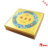 送货券-钓鱼台--月饼尊贵盒月饼礼盒-电子券-礼券-礼卡