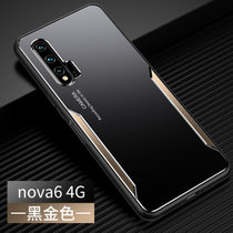华为Nova6 5G手机壳nova6se磨砂撞色金属壳NOVA6防摔软边全包NOV6SE保护套(黑金色 Nova6 4G)