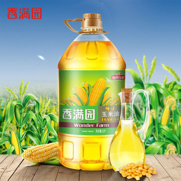 香满园纯正玉米油5l 非转基因压榨