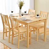 家逸 实木餐桌 组合现代欧式简约餐桌家用 一桌四椅套装(原木色组合 默认)
