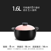砂锅电磁炉专用炖锅燃气灶通用煲汤家用瓦煲陶瓷煲小沙锅米线石锅(1.6L粉电磁炉煤气两用1人用 默认)