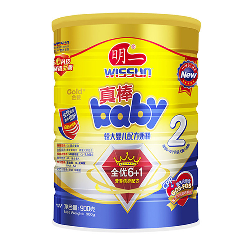 明一真棒baby2较大婴儿配方奶粉2段(6-12个月)900g听装