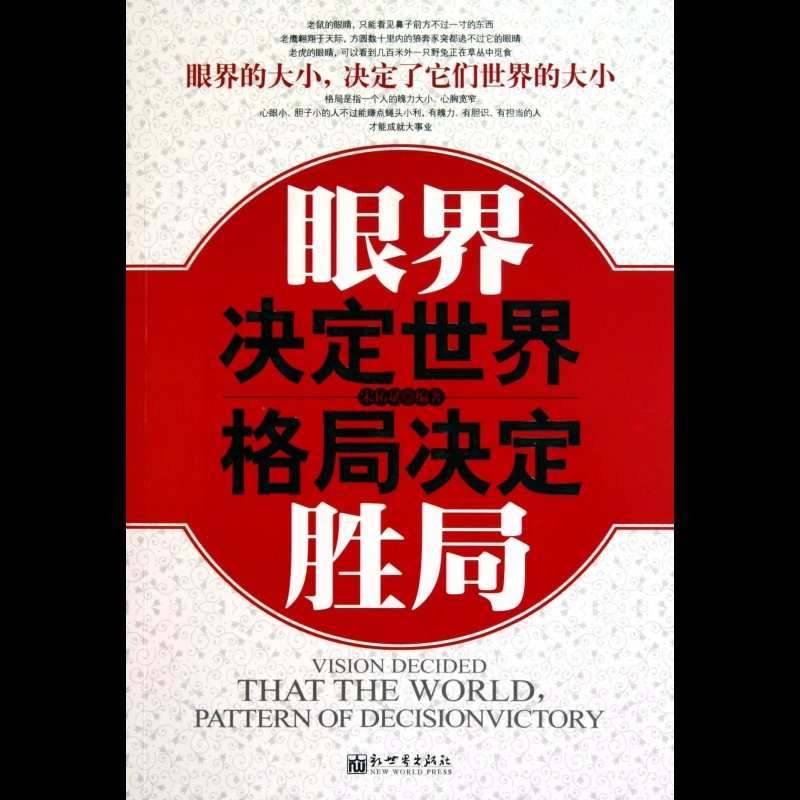 请注意:实际产品会因为批次的不同可能与网站的图片
