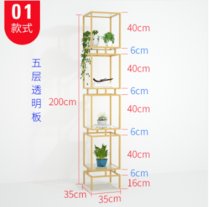 北欧铁艺置物架客厅花架落地展示架玻璃板架子创意书架摆件装饰架纳米金35*35*高200cmJMQ-769