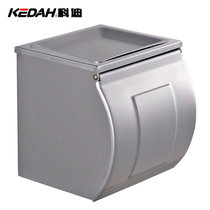 KEDAH太空铝f封闭式纸巾卷纸厕纸抽纸盒010