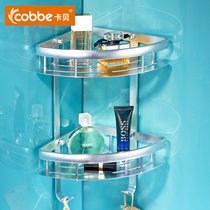 卡贝Cobbe太空铝双层浴室三角浴室架置物架 双层网篮