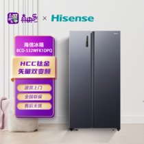 海信(Hisense)BCD-532WFK1DPQ 532升变频对开门双开门 冰箱风冷净味低噪纤薄大容量