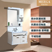 美意美家 （MEEGA）欧式简欧浴室柜组合型挂墙式卫生间洗漱台洗手台洗脸盆柜M-8042(简欧浴室柜组合型挂墙式不包安装)