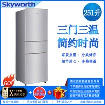 创维(Skyworth) BCD-215TD 215升三开门式三温三层家用冰箱 冷藏冷冻制冰节能保鲜节能 分类储存冰箱