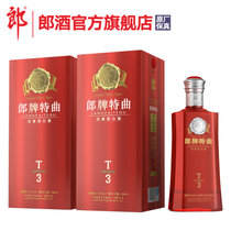 【酒厂自营】郎酒郎牌特曲T3 50度500ml(1 双支)