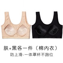 SUNTEK一体裹胸内衣女无钢圈聚拢抹胸文胸罩小胸防走光跑步运动背心(黑色+肤色各1件（纯棉聚拢无钢圈） L码（建议105-120斤）36/80)