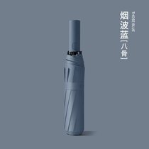 全自动日系雨伞女男三折叠伞森系小清新太阳伞晴雨两用遮阳伞简约(【自动款】八骨黑胶-烟波蓝 默认)