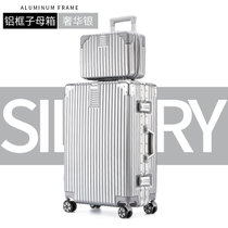 铝框万向轮行李箱女28寸皮箱拉杆箱男学生网红密码旅行箱20寸登机(银灰色【铝框款】子母箱 32寸【送贴纸+终身保修】)