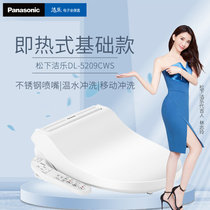 松下（panasonic）智能马桶盖 即热式 电子盖板 洁身器 坐便盖 DL-5209CWS