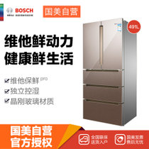 博世(Bosch)BCD-491W(KFN86AA63C)焦糖栗 491L 五门冰箱 零度维他保鲜pro 铂金净风系统 金属质感玻璃面板
