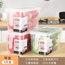 冰箱收纳盒食品级保鲜专用厨房整理食物储存蔬菜水果储物盒子7ya(带盖款3个装【出口品质，破损包赔】)