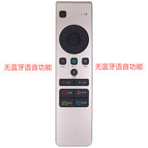 海信液晶电视遥控器无蓝牙语音CRF5A58 LED55/65MU7000U LED55/65MU8600UC(如图色 遥控器)