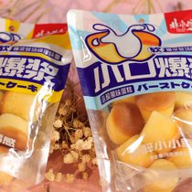 非尝诱惑小口爆浆蛋糕78g*10包（原味+乳酸菌口味各5包）