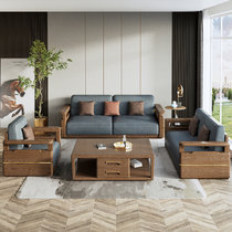 吉木多 实木沙发组合客厅白蜡木轻奢现代简约中式经济型家具大小户型沙发(胡桃色 1+2+3+茶几)