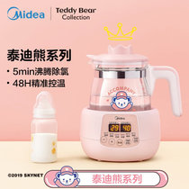 美的（Midea）小皇冠恒温调奶器MYTE104 多功能母婴儿冲泡奶粉消毒器 暖奶器电热水壶温奶器