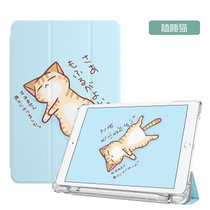 苹果ipad10.2保护套带笔槽2019款第7代平板电脑翻盖智能休眠皮套三折支架透明气囊全包防摔创意卡通可爱保护壳(图11)