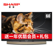 夏普(SHARP)LCD-60TX85A 60英寸4K超高清网络智能液晶平板电视机彩电(分体机+赠1年影视会员)