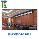 恺活S4-21011室内LED显示屏全彩屏室内会议室大型屏整包一套(S4-21011室内定制显示屏)