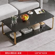 茶几小户型出租房家用客厅桌子北欧创意经济型茶桌现代简约茶几桌(【交叉创意钢架】120厘米款 黑纹理+金架-15mm加厚台面 默认版本)