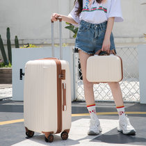 韩版行李箱女24寸子母拉杆箱20万向轮旅行箱大容量学生密码箱26寸(乳白色 22寸【短期出行】终身保修)