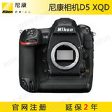 尼康（Nikon）D5 CF版本 全画幅专业级旗舰数码单反相机 单机身 （不含镜头）