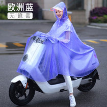 电动摩托车雨衣电车自行车单人雨披骑行男女透明雨披雨伞雨具纯色户外用品加长加大骑车(无后视镜套-欧洲蓝)(XXXXL)