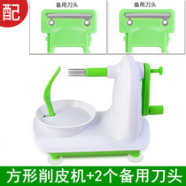 多功能苹果削皮机 手摇水果削皮器 削果皮刀不锈钢打皮器削苹果机(方形削皮器+2个备用刀头 默认版本)