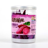 山野脆脆 紫薯脆片 100g/罐