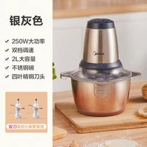 绞肉机家用搅拌机多功能小型电动料理机全自动饺馅绞肉辅食机7yc(不锈钢两幅刀头)