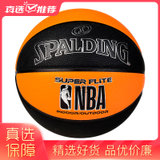 斯伯丁篮球 学生室内室外水泥地真皮手感NBA比赛6儿童耐磨7号蓝球76-348Y(桔色 7)