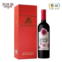 【中粮】法国进口红酒 波尔多产区花境葡萄酒AOC级别葡萄酒750ml/瓶(单只装)