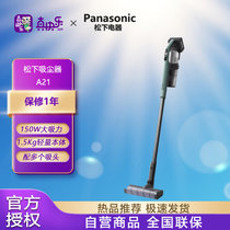 松下 Panasonic A系列 无线手持吸尘器 家用大吸力吸尘器 宠物家庭适用 MC-A21 60分钟长续航A21