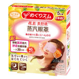 花王美舒律蒸汽眼罩5片装(柚子香型) 推荐长时间用眼使用护眼眼部按摩
