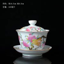 景德镇陶瓷三才盖碗珐琅彩霁蓝釉红色大号茶壶茶杯托盘結婚敬茶杯(粉青寿桃盖碗)