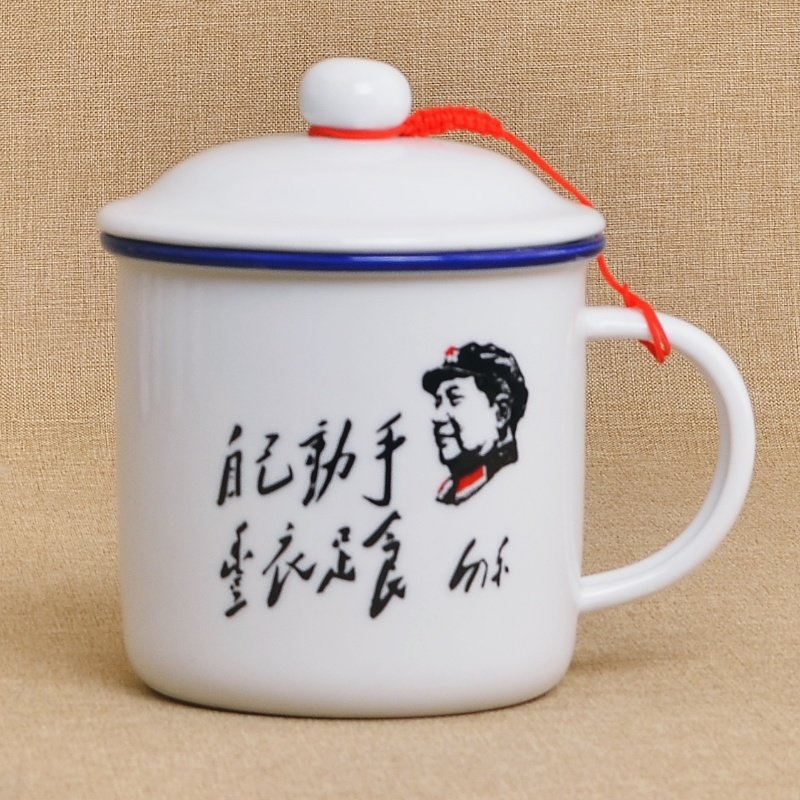 水杯带盖个性杯子办公室经典怀旧仿搪瓷杯茶缸子(自己动手 丰衣足食)