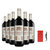 西班牙进口红酒 海外直采原装原瓶进口干红葡萄酒 西班牙凯迪女神葡萄酒(六只装)